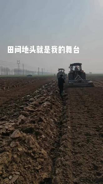 反转犁和无墒大犁的作业对比#农业机械