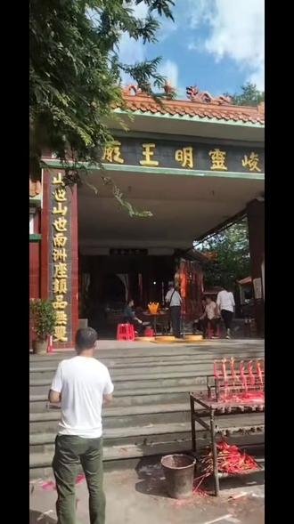 #哈哈哈😄我的个神勒 来昌化明王庙拜公见到这个东西这么大