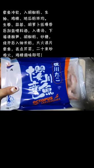 福清地道的石具滑粉,酸笋(笋米)一定要买街市散称斤的才够味,是多少常年在海外福清华侨记忆中故乡的美味!