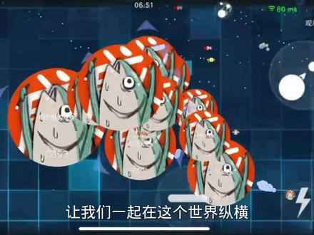 贪吃蛇踏球玩法#球球大作战