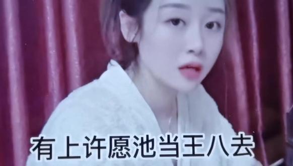 东北犀利姐PK西南犀利哥