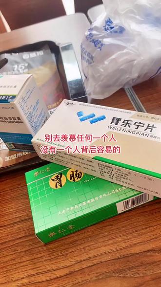 特穷的时候,我没怕也没哭,外面欠了二三十万的时