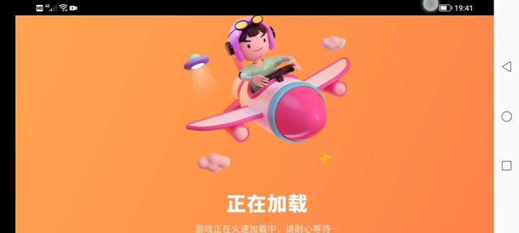 斗罗大陆斗神再临。手游。