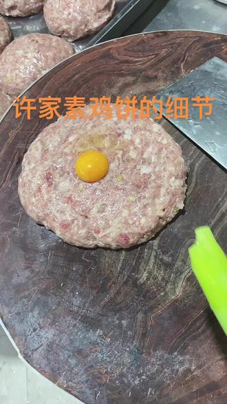 #抖音美食推荐官 许家酥鸡饼.注重细节.食材.十几道工序.想吃想学的留下一个免费的关注.感谢大沭阳人民.感谢每一位刷到我视频的每一位家人🤝🤝