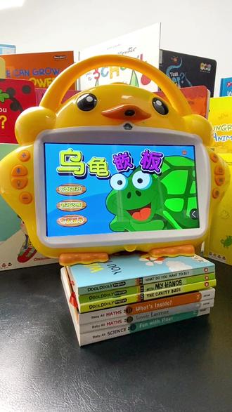 蒙特梭利-科学-乌龟嵌板,蓝宝贝大黄鸭陪教机S10
#早教启蒙#早教益智#儿童玩具推荐