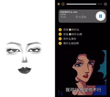 和 @子辰 一起 #合拍 #配音 大胆!本座什么身份 什么地位啊