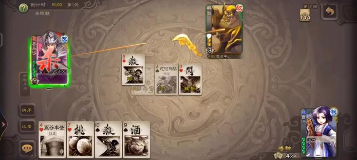 甄姬加张角等于无敌