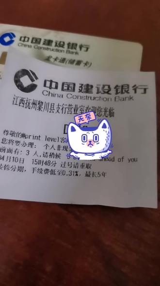 我就纳闷了有银行卡和身份证为什么就不能打印流水???其他银行也这样吗?