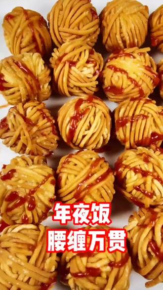 来吧展示❤️🙏#创作灵感 #跟着抖音学做菜 #年夜饭必备 #年夜饭#抖音美食推选官 #美食教程 #年夜饭dou吃啥 @DOU+小助手