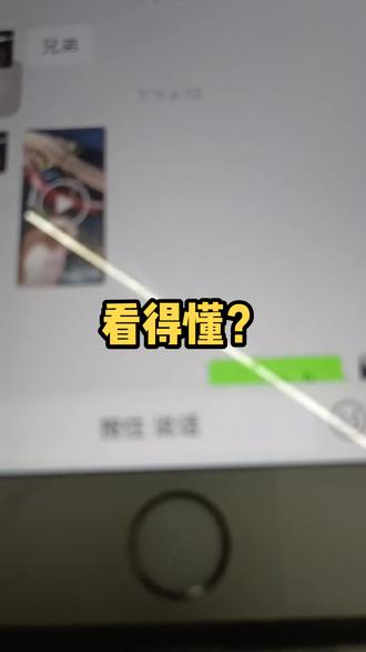 看得懂吗?分享#汽车音响改装 #功放音响 #音响改装 #音响发烧友 #汽车音响升级 #车载音响推荐 #车载音响 #音响 #发烧音响 #专业音响系统 #专业音响 #音响推荐 #汽车喇叭音响 #音响设备 #音响升级 #发烧友 #汽车音响