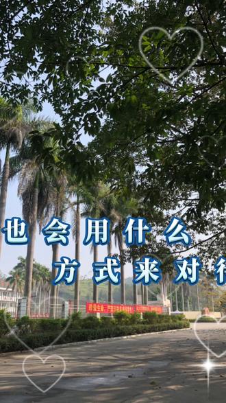 民间老话说得,一个人过分伤害别人,最后伤害的一定是自己,每句难听的话最后都会归到自己身上,做的每件伤害别人的事,最后都会是支回头箭,射伤的一定是自己#扎心现实 #伤害 #修心 #天道好轮回苍天饶过谁