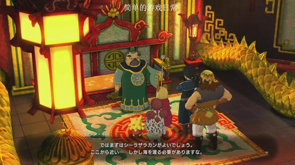 P14二之国2代-结盟契约