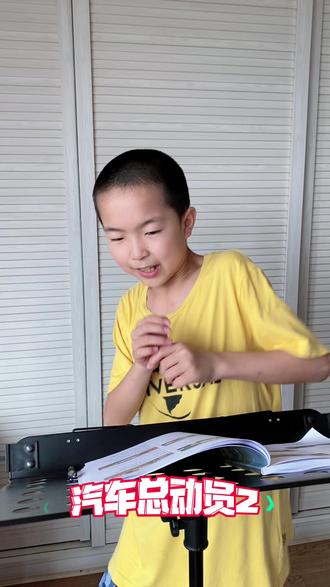 #玩转英语电影
汽车总动员2,完结