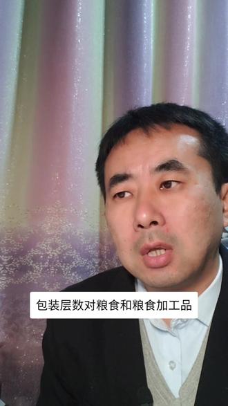 今天我们说一说过度包装和规避风险的方法。#经验分享 #过度包装