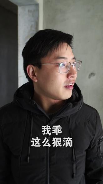 天妈妹,这也太狠了!#泗洪方言 @抖音小助手
