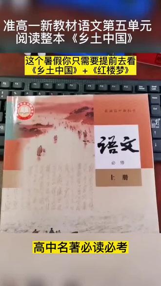 怎样上网课更有效 ca86e8eb8d1c45c2bd6f744ec79ba80f~tplv-dy-resize-origshort-autoq-75:330.jpeg?x-expires=1983225600&x-signature=736ThVPR7XaUqzM7XSObQ8et7E8%3D&from=3213915784&s=PackSourceEnum_AWEME_DETAIL&se=false&sc=cover&biz_tag=pcweb_cover&l=021667867237217fdbddc010017001986456ac2e000002743fa63