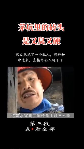 #上热门 #布衣天子#搞笑版🤣🔥 #精彩片段分享给大家欣赏