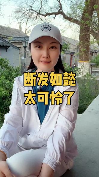 如懿“青樱”结局下场怎么那么惨#导游来了 #涨知识 #一定要看到最后 #导游讲解 #如懿传#乾隆妃子