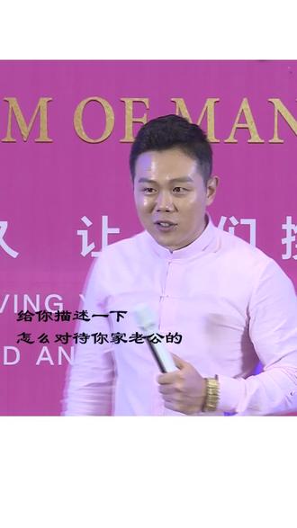 我们总是把最好的一面展示给陌生人!