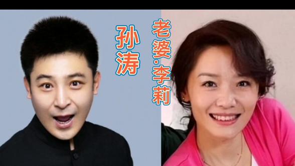 16位小品演员家的老婆对比,去评论