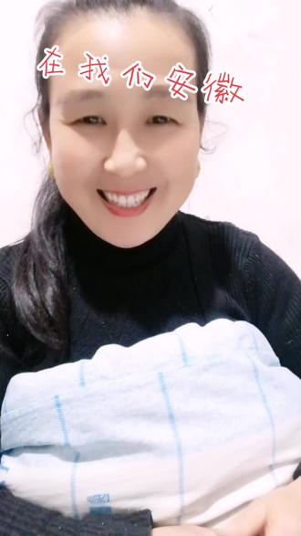 知道我是安徽哪里的,你们老家也是这么叫吗#心态好人不老