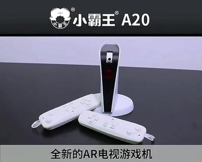 小霸王A20体感射击游戏机AR影像双人无线跳舞毯减肥跑步家用HDMI连接电视电脑运动健身亲子#游戏机 #小霸王游戏机