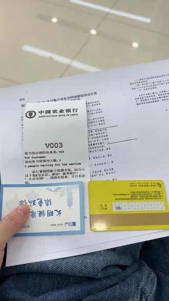 钱存银行想取出来可真难,手机银行转账说限额,自助取款取不出,进银行先去做核酸,做好核酸来了没身份证办理不了业务,想取5万也要身份证,有身份证照片,有社保卡,拿着银行卡,本人过来,都证明不了自己的身份。存钱无需银行卡,无需身份证,有个卡号就可以,想取出来怎么就这么难