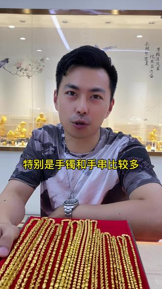 你们的手镯戴对了吗?要特别注意以下几点#黄金首饰 #黄金知识 #黄金工匠