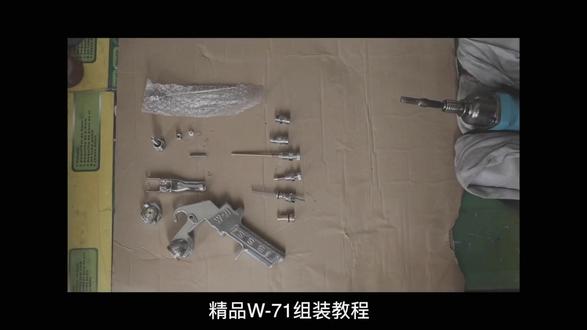 #喷漆枪 精品W71喷漆枪从组装到测试