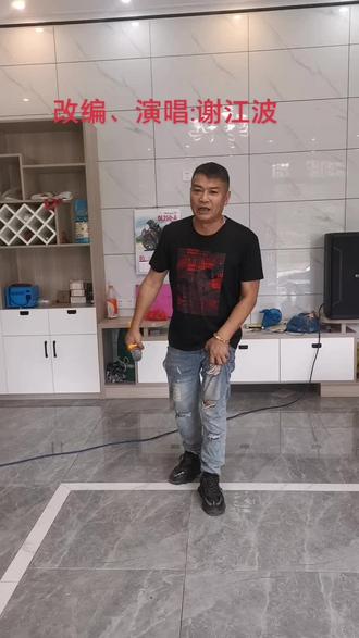 《心中的太阳》土话版#改编歌曲搞笑 @抖音小助手