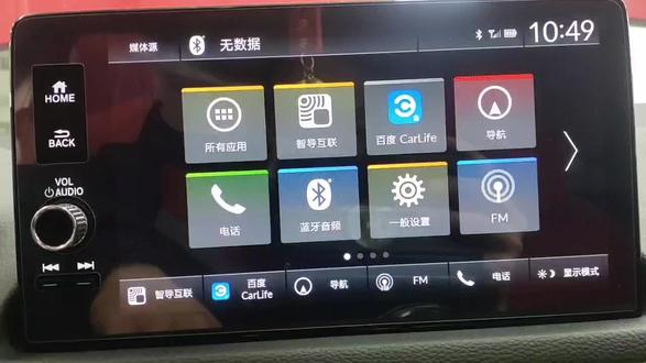 本田车辆保养完,需要做的胎压校准和保养复位。