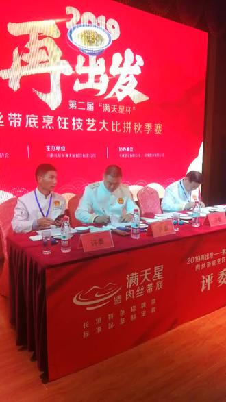 炒肉丝正宗做法 cdbe72045d0843b6a3a6471054953dfe~tplv-dy-resize-origshort-autoq-75:330.jpeg?x-expires=2001776400&x-signature=r6B3U12KtIIKvby0Go3PKLwxxZk%3D&from=3213915784&s=PackSourceEnum_AWEME_DETAIL&se=false&sc=cover&biz_tag=pcweb_cover&l=202306110159068040A12212C0EBA7ED5A