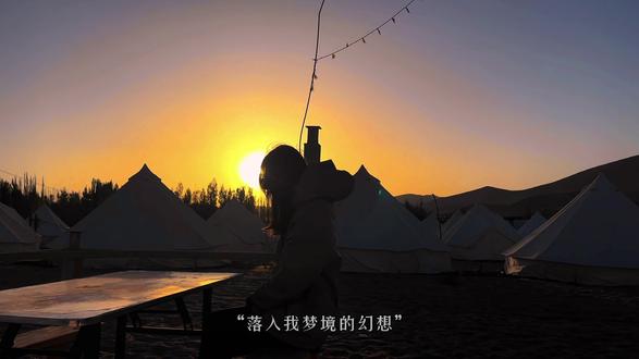 去远方 劫回落山的太阳#放空 #暮色