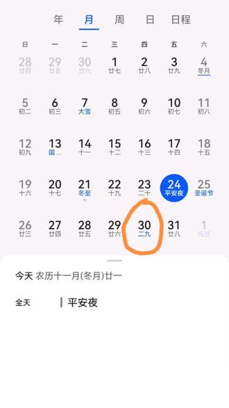 苹果手机有nfc功能能当门禁卡吗 ce67adb6b27649569d82497c568e143e~tplv-dy-resize-origshort-autoq-75:330.jpeg?x-expires=2011593600&x-signature=I%2Fl1JCgXit2fMePa%2FNUNqI4vJl4%3D&from=3213915784&s=PackSourceEnum_AWEME_DETAIL&se=false&sc=cover&biz_tag=pcweb_cover&l=20231002163257F60E3D8728EB54BC6A1A