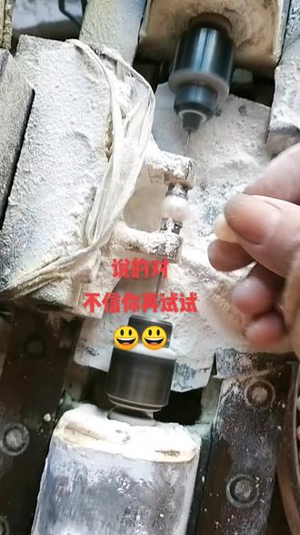 你们所带的珍珠项链,打孔是这样打出来的