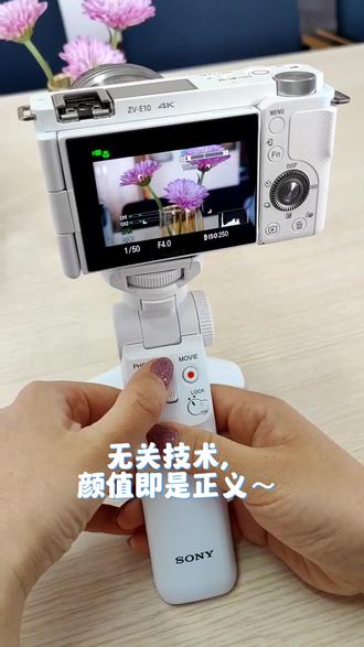 Sony Zv-E10沉浸式#开箱vlog#索尼 #zve10