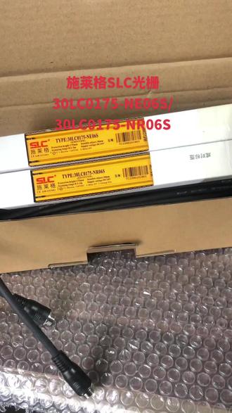 SLC施莱格安全光栅30LC0175-NE06S/30LC0175-NR06S#全国发货欢迎合作 #电子元器件 #支持全国发货 @抖音创作者中心 @抖音小助手