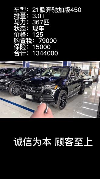用车小常识每天一课,奔驰一键升窗如何使用@抖音小助手 @我要上热门 #抖音汽车 #懂车帝 #奔驰 #高端大气上档次 #爆款热卖中