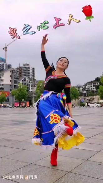 民族风曳舞《心上人》背面演示