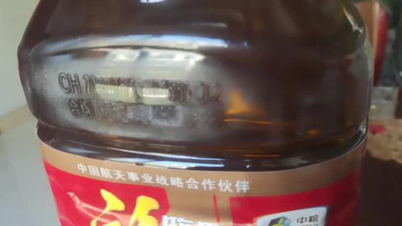 拼多多与超市的油区别,中粮集团作何解释?