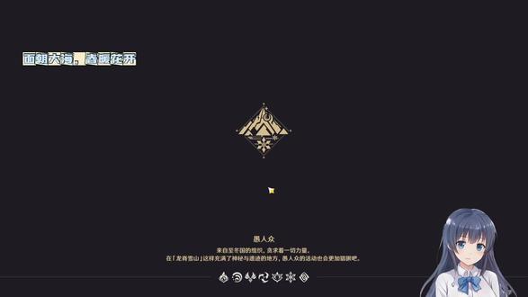 #原神 #原神的日常 #原神二周年 今晚的食谱是烤肉排哦~