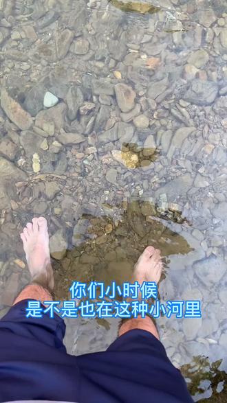 还剩最后两天,你们准备怎么安排?#畅行五一 #dou出新知