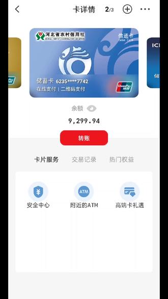 那天卡里突然就多了钱,我终于知道,为什么大家都要考编了,暖气费加一个月工资足够我生活一阵子了,却又远远不够…