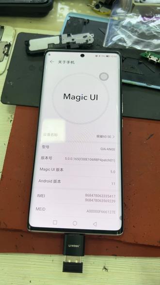 荣耀60SE进水后触摸滑不动。