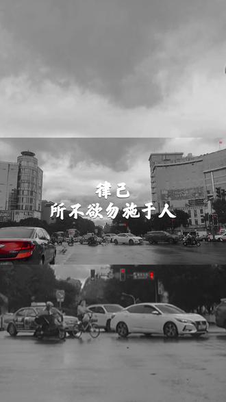 无法挽回的过失往往是由于骄横傲慢造成的,而放纵自己的情感就会沉湎于嗜好和欲望之中#黑白人生 #总有一句话戳心 #十字路口 #黑白系 #人生感悟