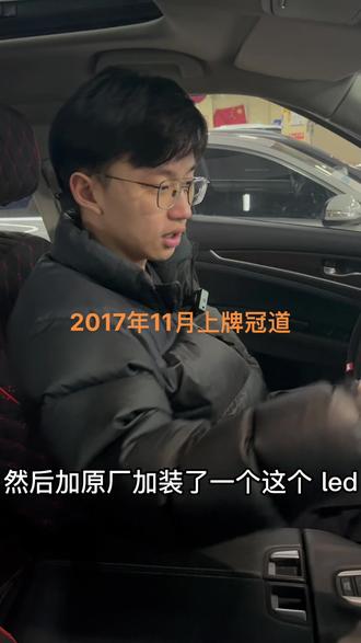 冠道二手车#