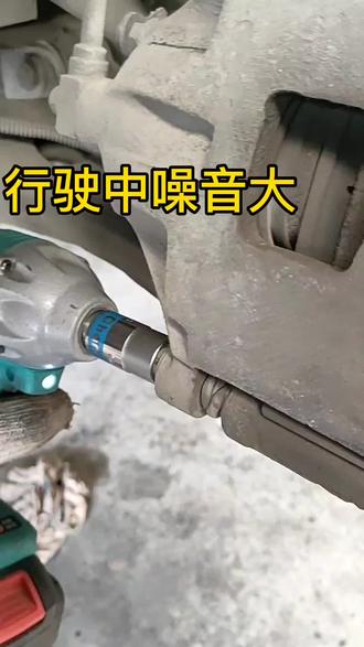 纪录日常汽车维修保养美好生活#汽车保养与维修