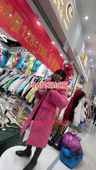冬季羽绒服进入尾声的时候了,有些不舍……#爆款羽绒服 #荷花池金牛之心 #店内实拍 #高品质羽绒服