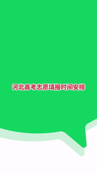 湖北招生錄取結果查詢_湖北省招生錄取狀態(tài)查詢_湖北招生信息網錄取狀態(tài)查詢