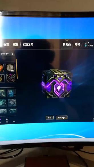 内容十分舒适,我的喜欢里有开盒子教程#lol